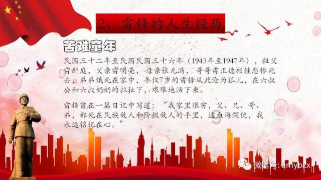 新大嘴怪冒险